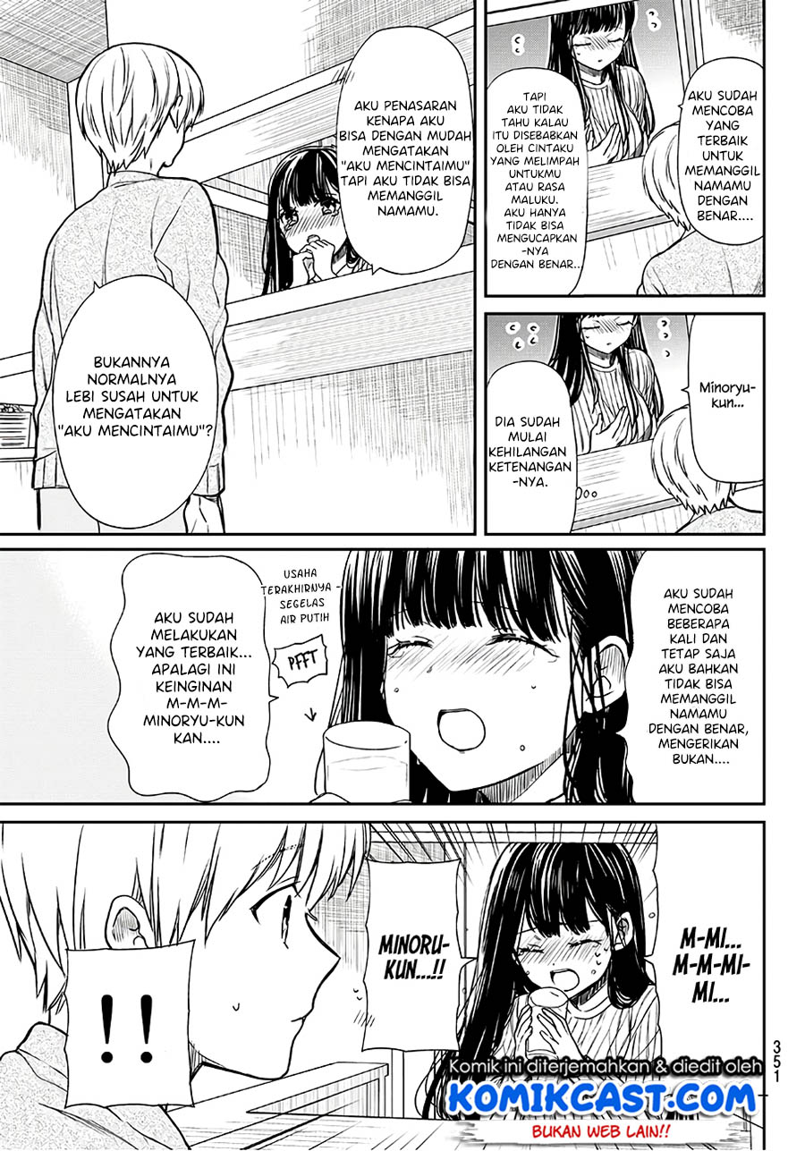 Danshi Koukousei wo Yashinaitai Onee-san no Hanashi